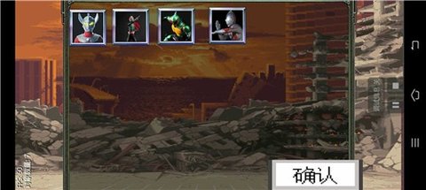 变身拯救世界奥特曼vs假面骑士